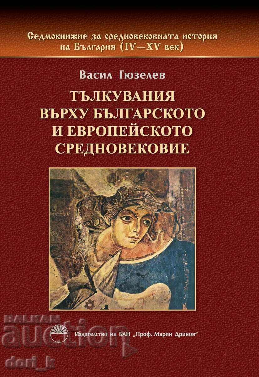 Septuaginta. Cartea 1: Interpretări despre Bulgaria și Europa