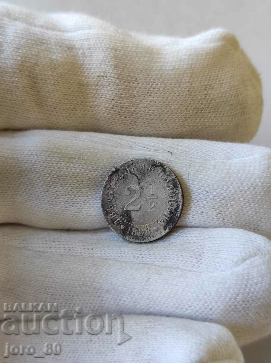 2 1/2 стотинка 1888 година България