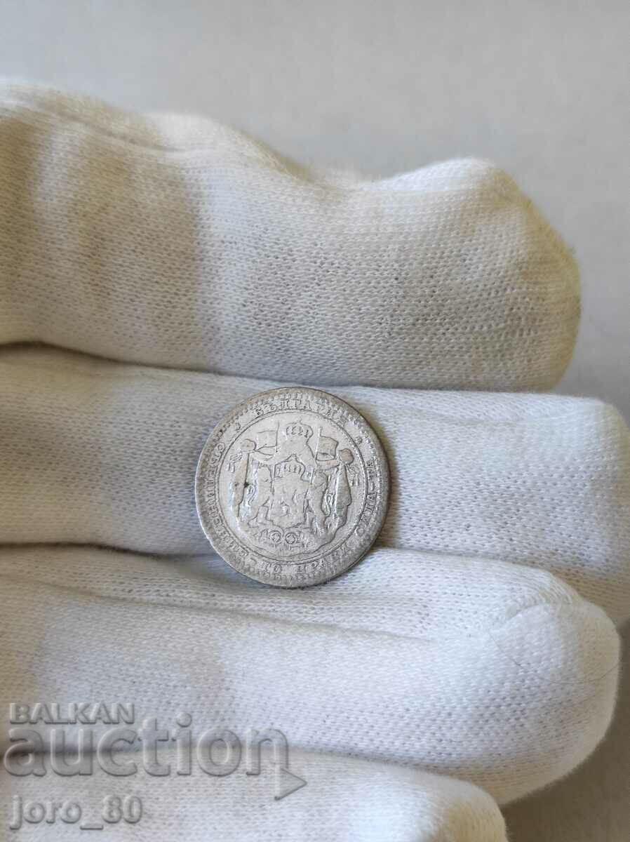 50 stotinki 1883 Bulgaria with price 15.00 BGN | € 7.67 50 stotinki 1883 Bulgaria with price 15.00 BGN | € 7.67