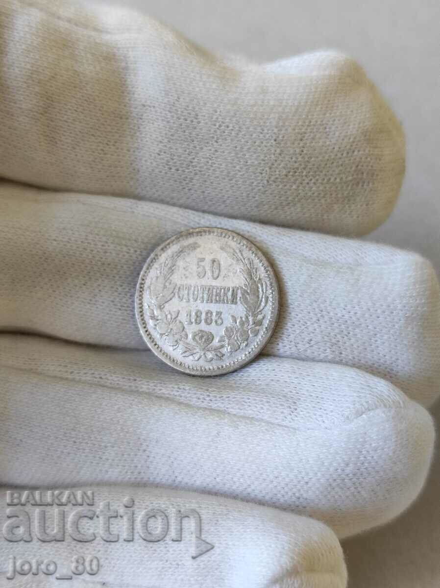 50 стотинки 1883 година България