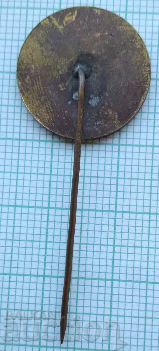 12647 Badge - Plovdiv EXPO 85 with price 2.00 BGN | € 1.02 12647 Badge - Plovdiv EXPO 85 with price 2.00 BGN | € 1.02