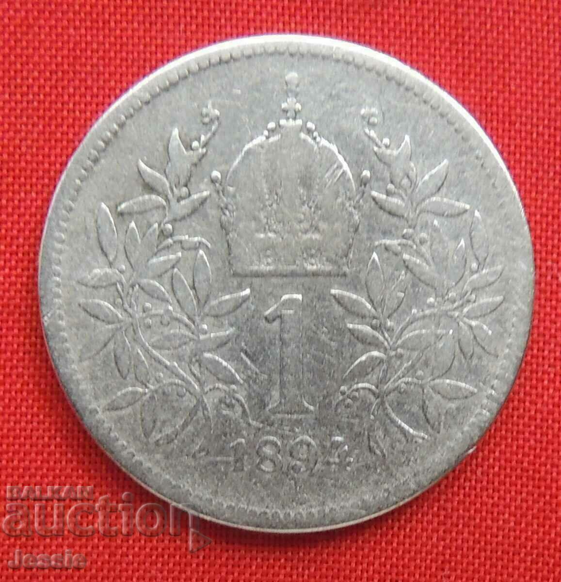 1 корона 1894 сребро Австрия
