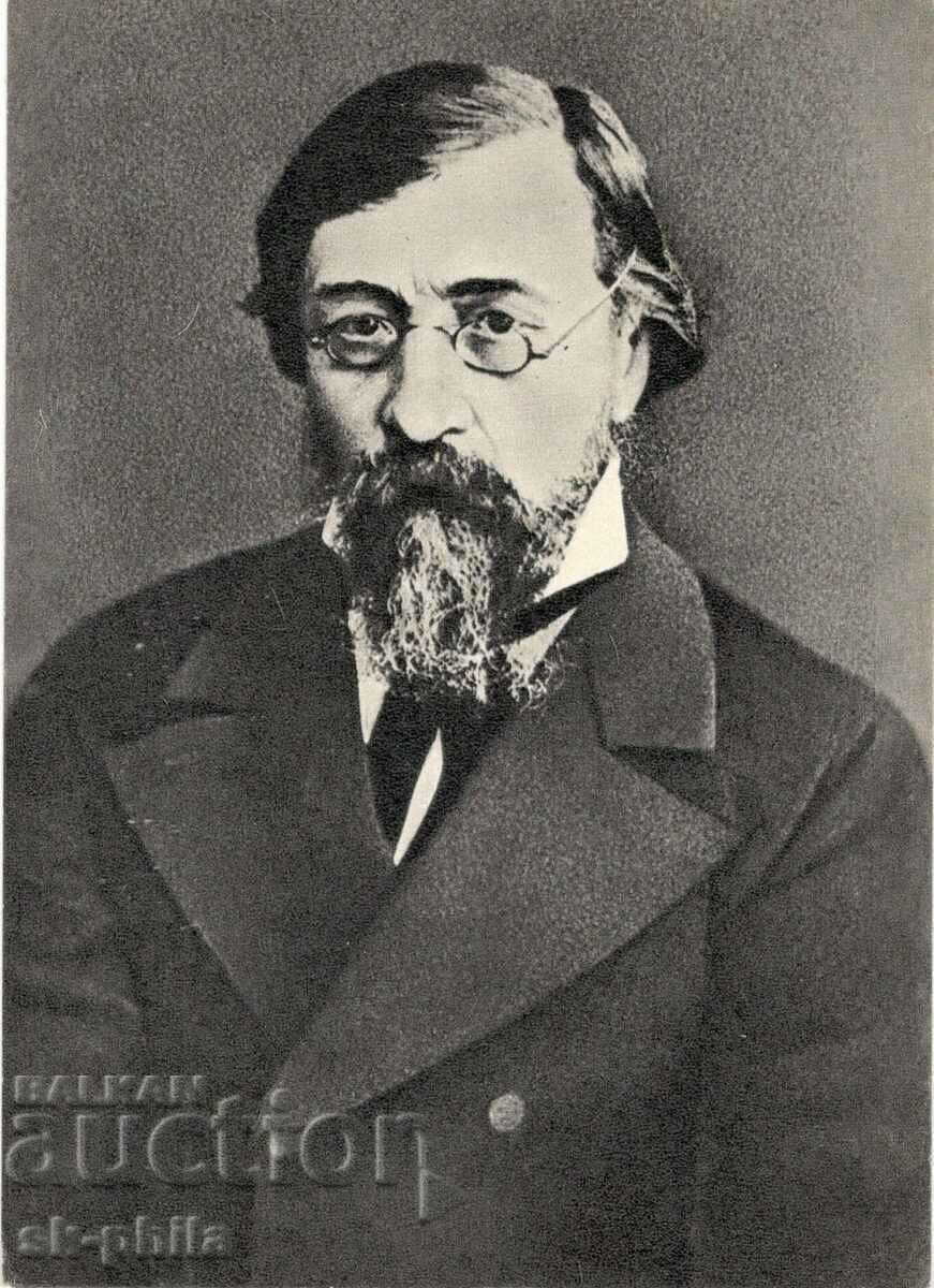 Carte veche - Personalități - Nikolay Chernishevsky /1828-1889/