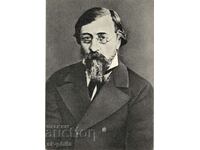 Old card - Personalities - Nikolay Chernishevsky /1828-1889/