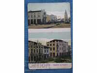 Пощенска картичка Хасково 1911г.