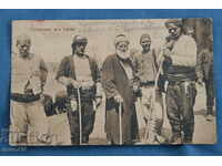 Carte poștală Turcia Veles 1916г.