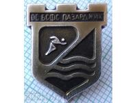 12655 Badge - OS of BSFS Pazardzhik