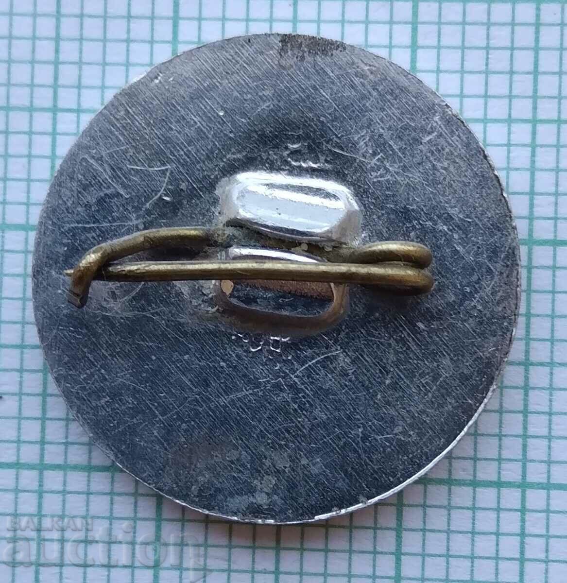 12656 Badge - Ruse Judo Tournament 1990 with price 1.00 BGN | € 0.51