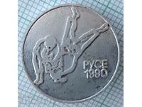 12656 Badge - Ruse Judo Tournament 1990