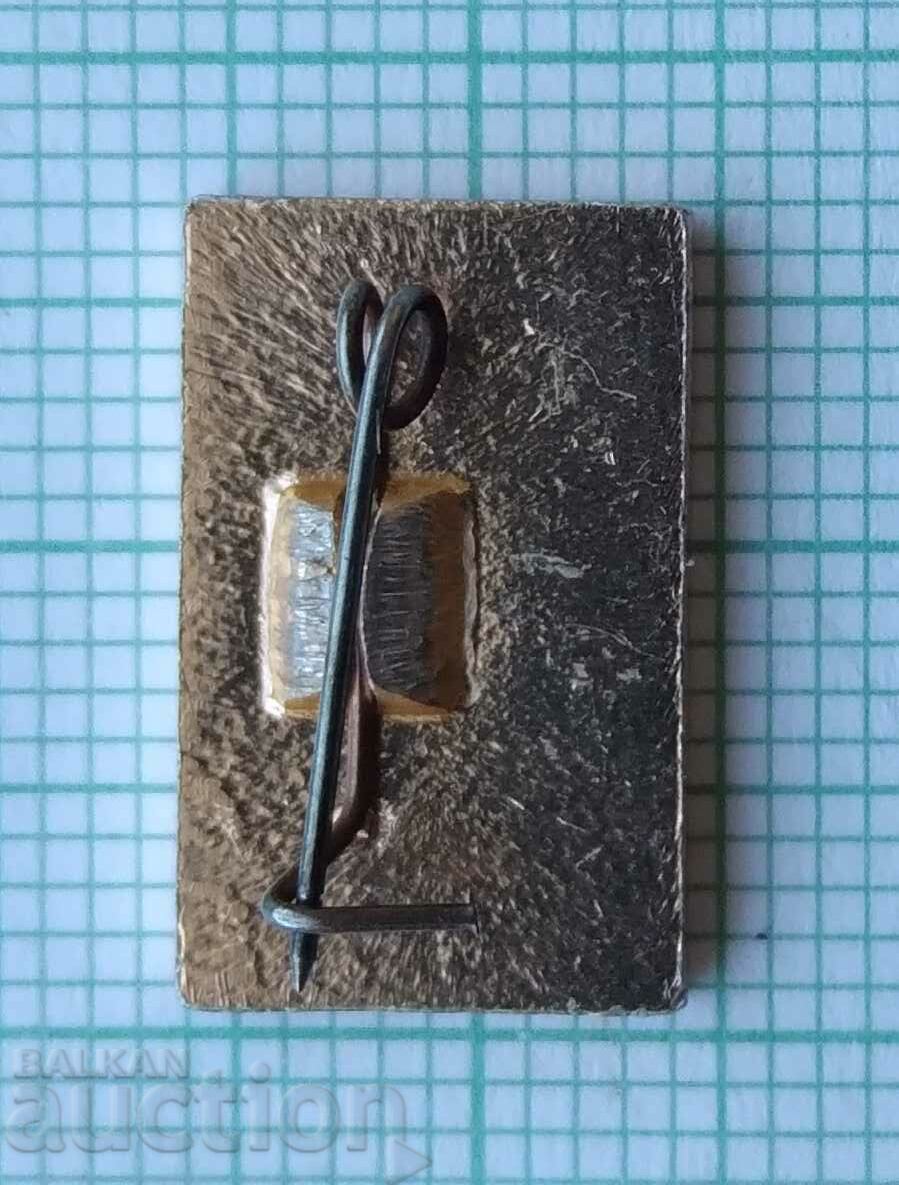 12657 Badge - Hungary flag with price 2.00 BGN | € 1.02 12657 Badge - Hungary flag with price 2.00 BGN | € 1.02