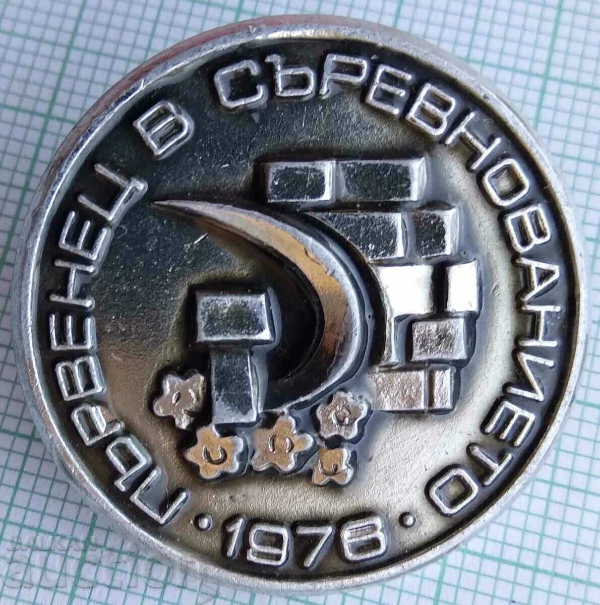 12658 Badge - Winner of the 1978 competition