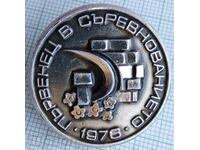 12658 Badge - Winner of the 1978 competition