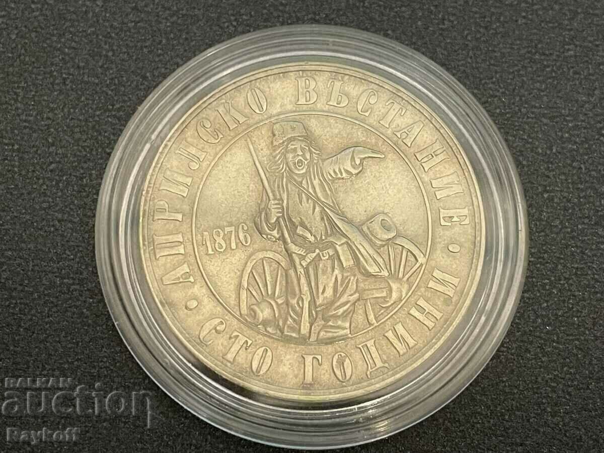 2 BGN 1976 100 de ani de la Revolta din aprilie