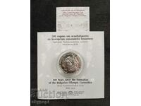 BGN 10 2023 100 years BOK - MINT