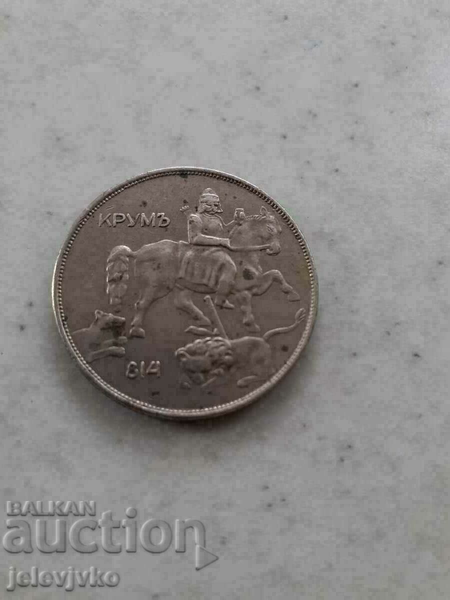 10 BGN από το 1943 με τιμή € 13.29 | 25.99 BGN