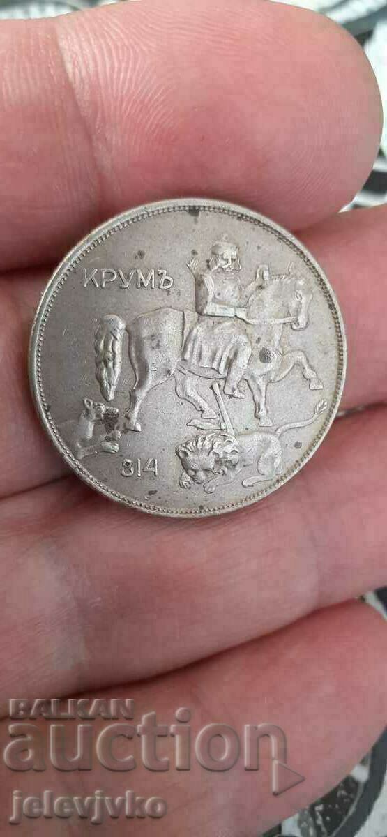 Παράδοση 10 BGN από το 1943