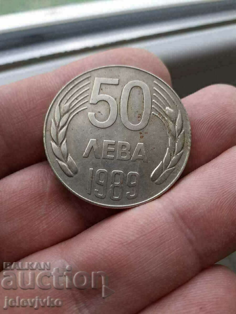 50 BGN από το 1989