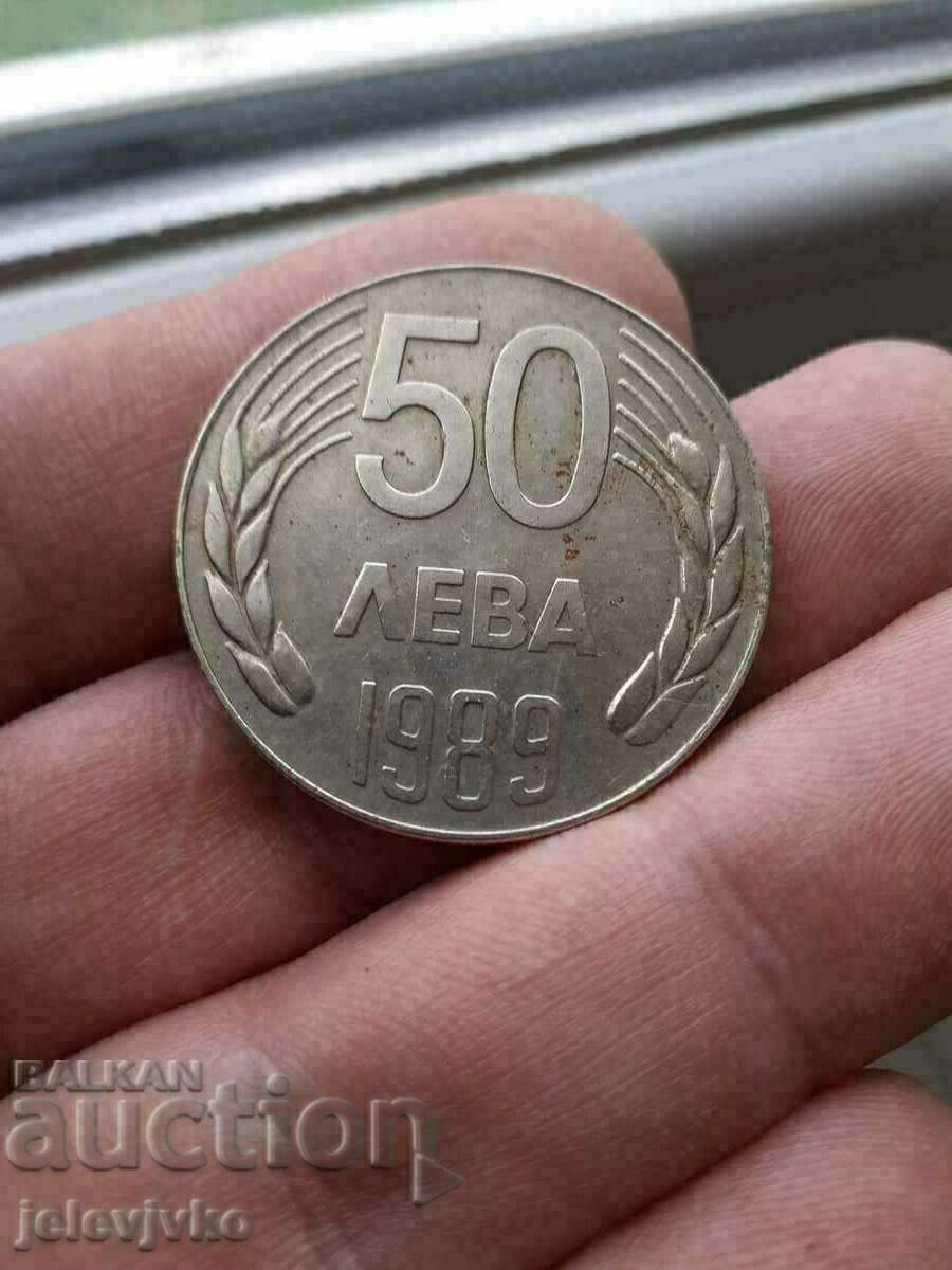 50лева от 1989г