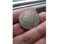 50лева от 1989г