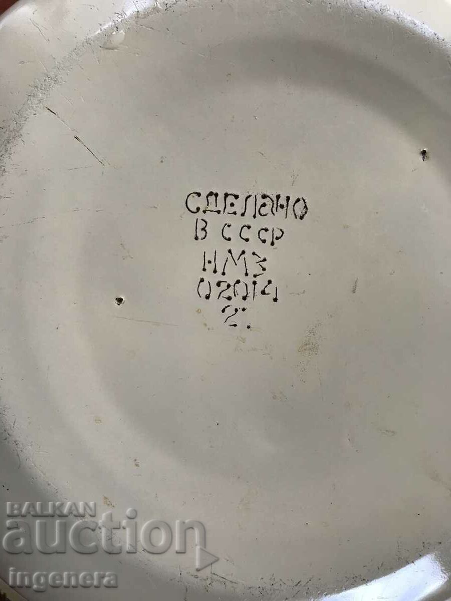 Auction PAN PAN METAL BOWL LARGE ENAMELED-USSR Auction PAN PAN METAL BOWL LARGE ENAMELED-USSR