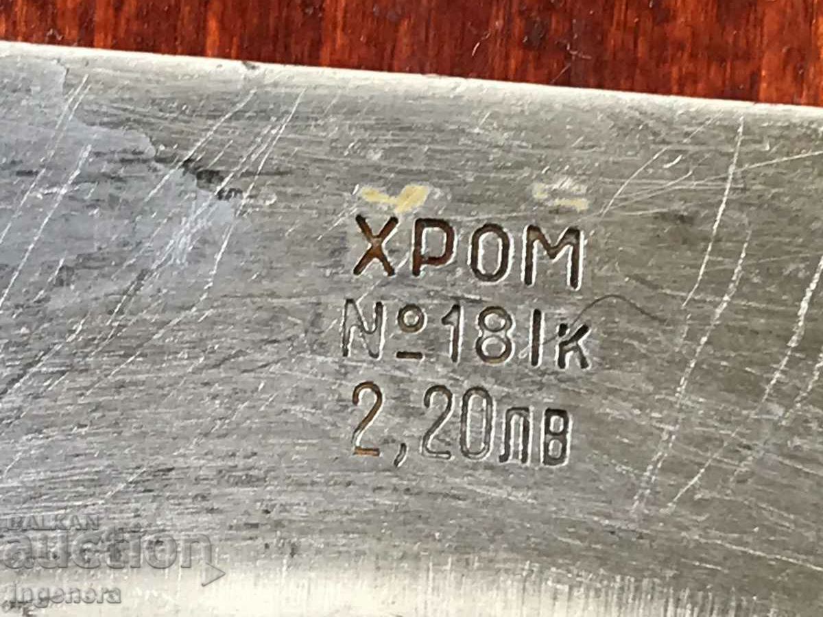 TRAY PLATE DISH METAL with price 5.00 BGN | € 2.56 TRAY PLATE DISH METAL with price 5.00 BGN | € 2.56