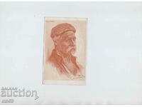 Card - Grandfather Velko from Mrkvichka - 1917