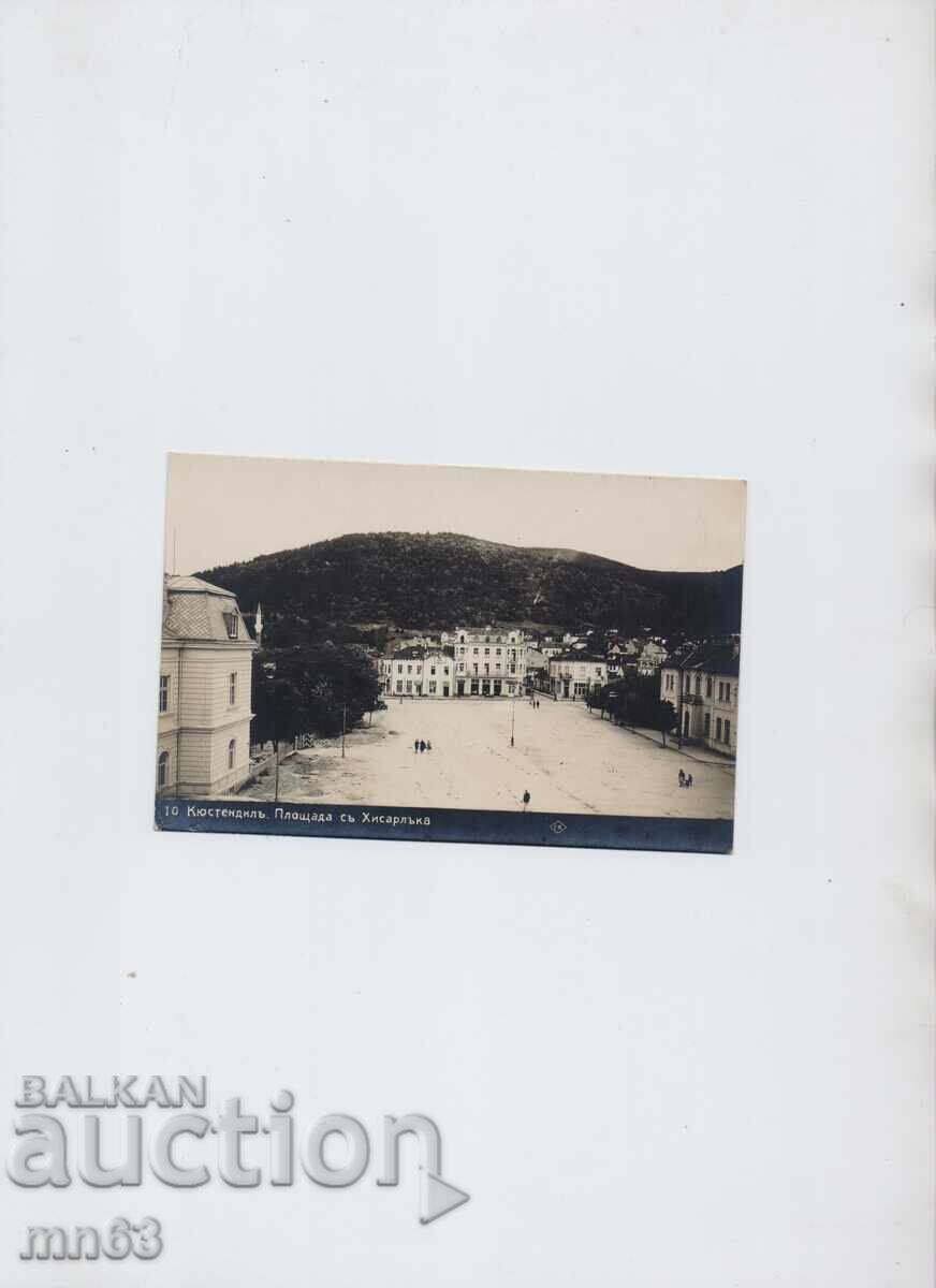 Κάρτα - Κιουστεντίλ - 1932