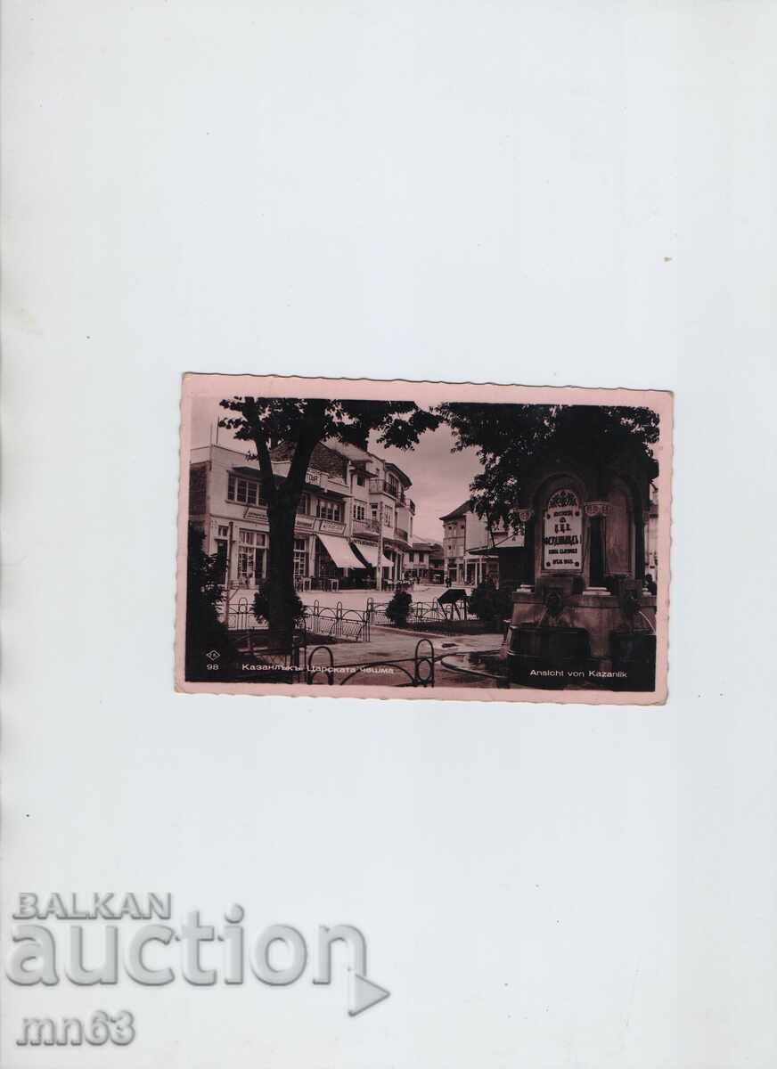Card - Kazanlak - 1937