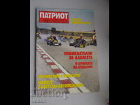 Revista: Patriot - 10.1986