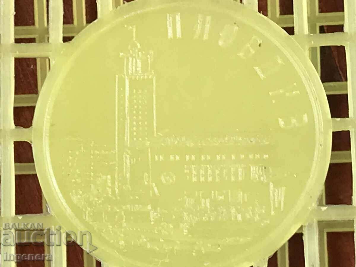 Delivery of BAG SHOPPING BASKET PLASTIC FROM SOCA Delivery of BAG SHOPPING BASKET PLASTIC FROM SOCA