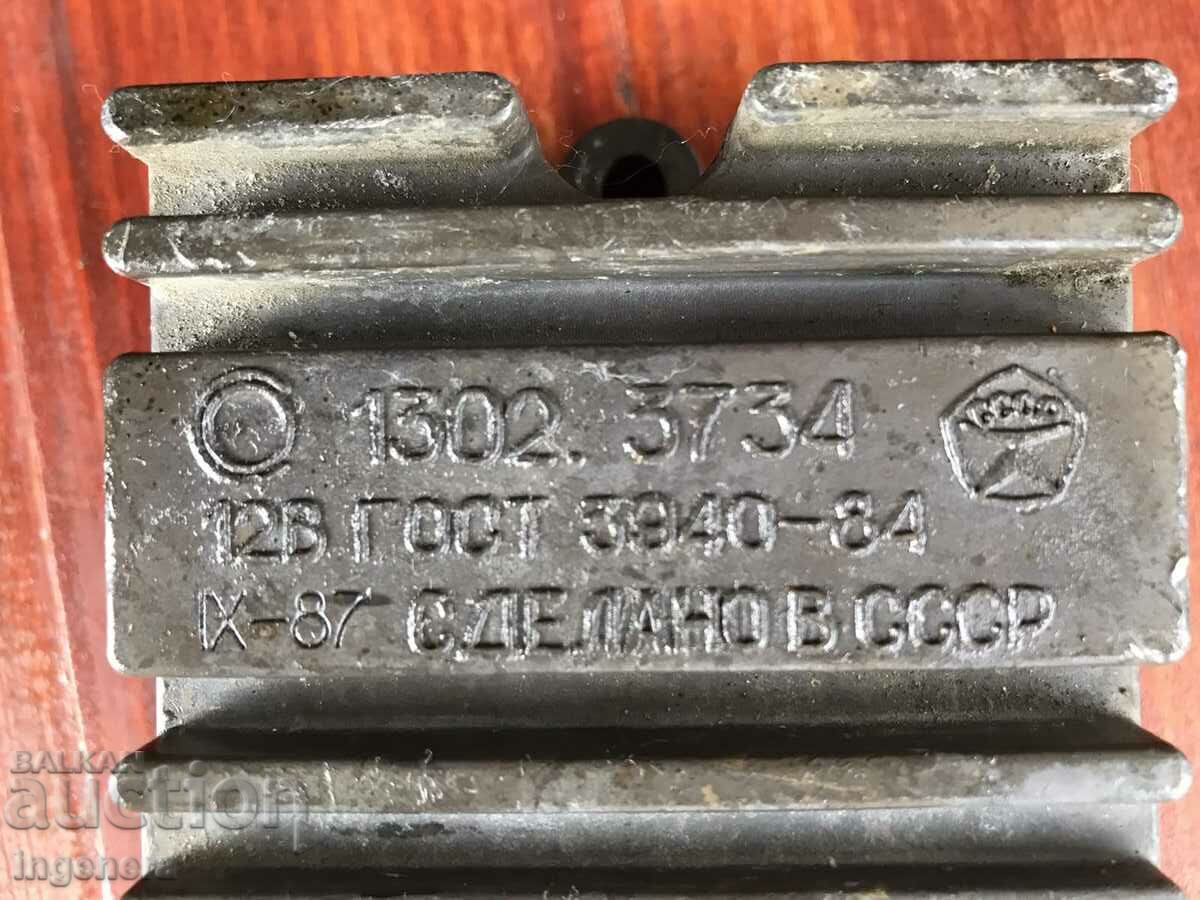 SWITCH FOR UAZ AND GAS 2410 TRUCKS - 6 SWITCH FOR UAZ AND GAS 2410 TRUCKS - 6