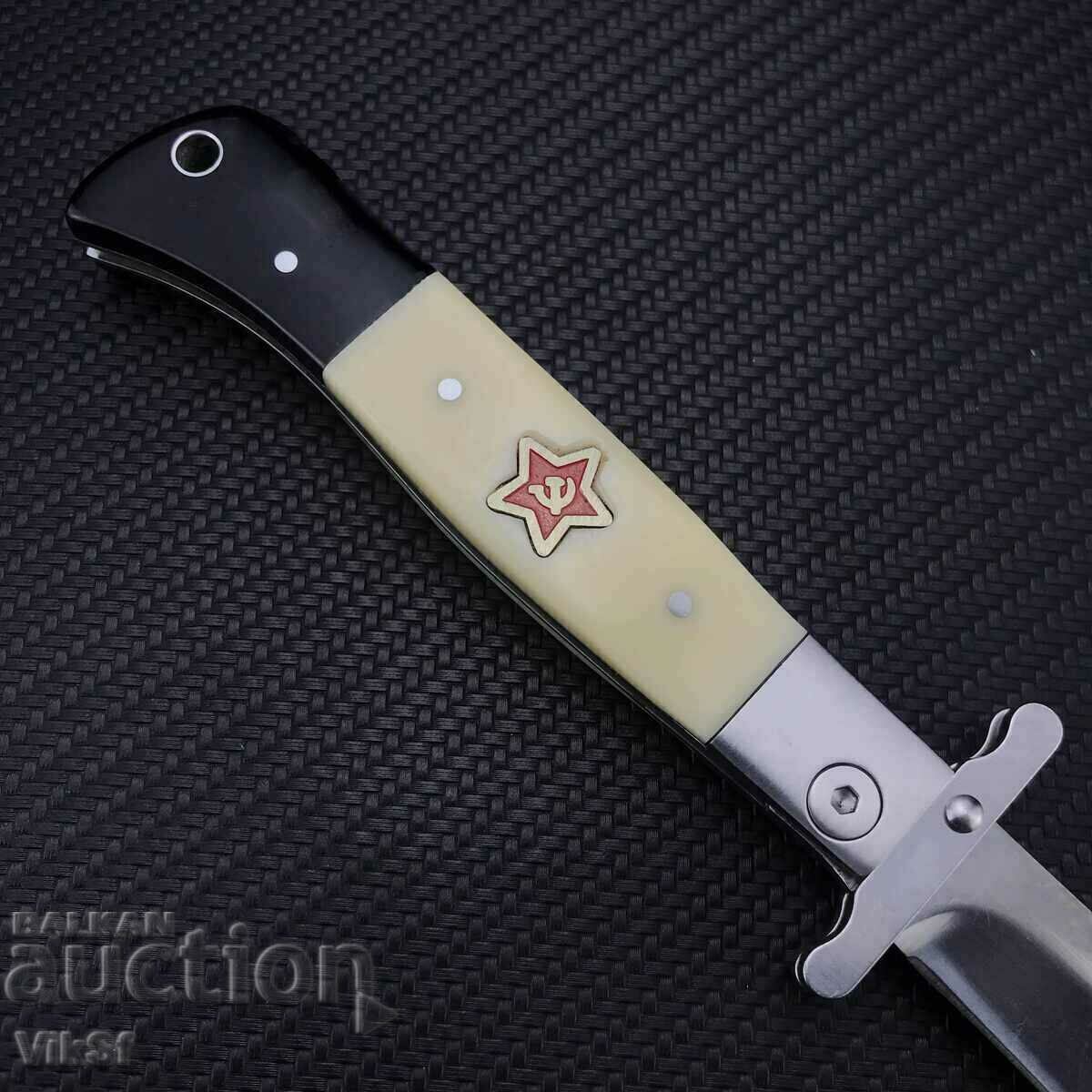 Auction  Russian finka NKVD -96x220