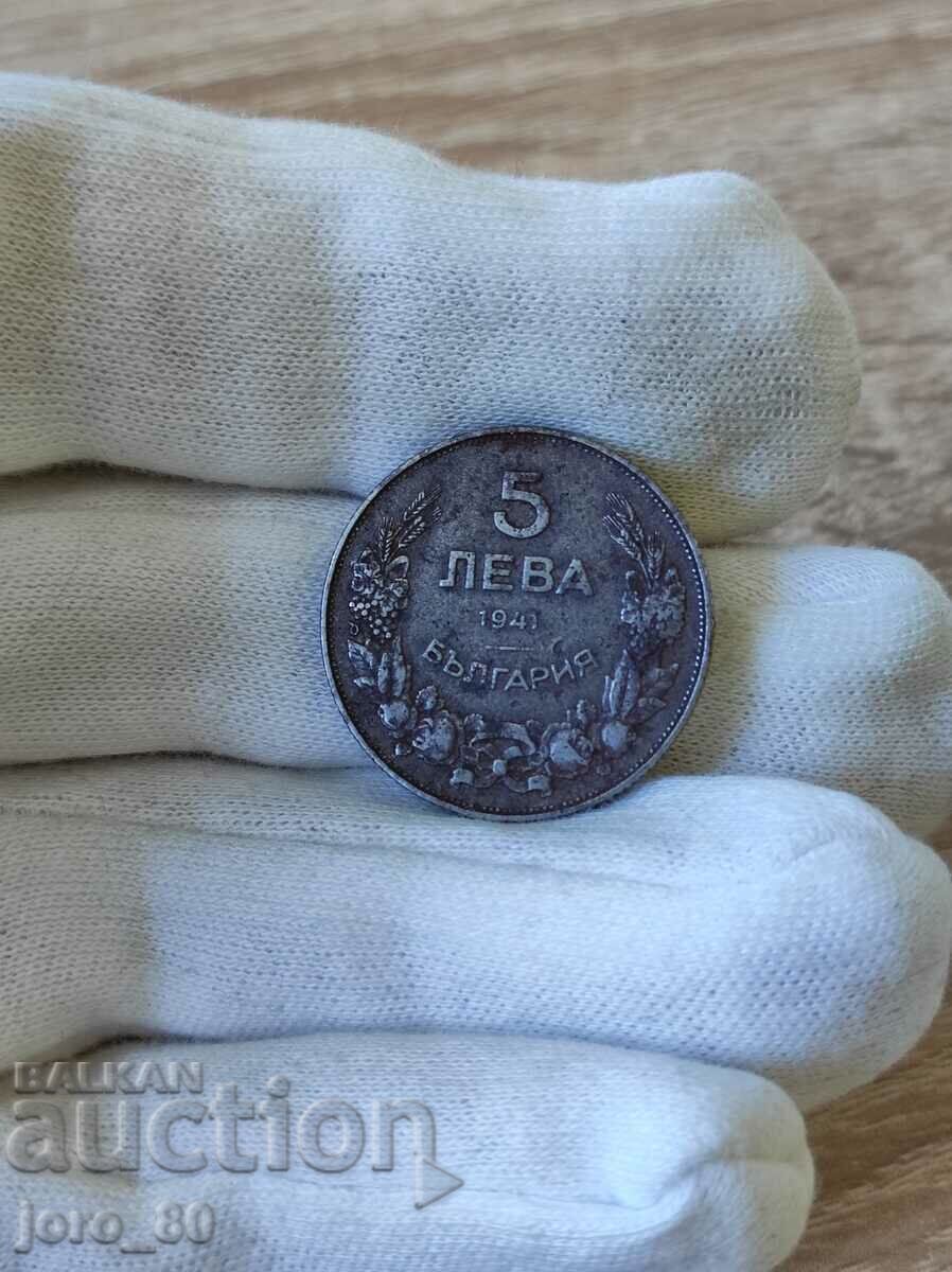 5 leva 1941 godina Βουλγαρία 5 leva 1941 godina Βουλγαρία