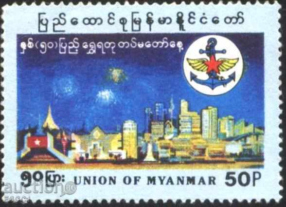 Ștampila pură Ziua Armatei 1995 din Myanmar // Birmania