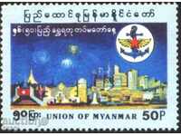 Pure stamp Army Day 1995 from Myanmar // Burma