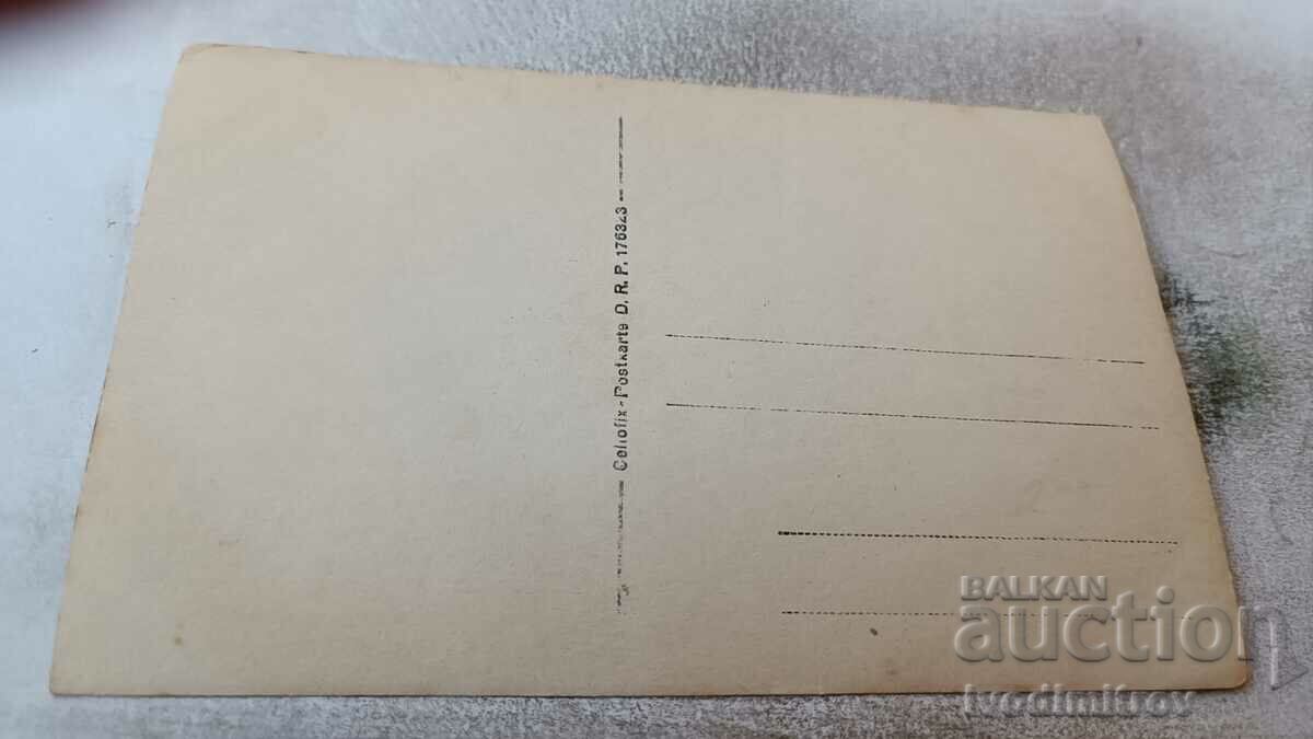 Photo Nursing officer and military personnel receiving treatment with price 6.85 BGN | € 3.50 Photo Nursing officer and military personnel receiving treatment with price 6.85 BGN | € 3.50