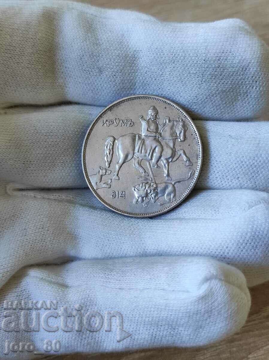 BGN 10 1943 Bulgaria with price 60.00 BGN | € 30.68