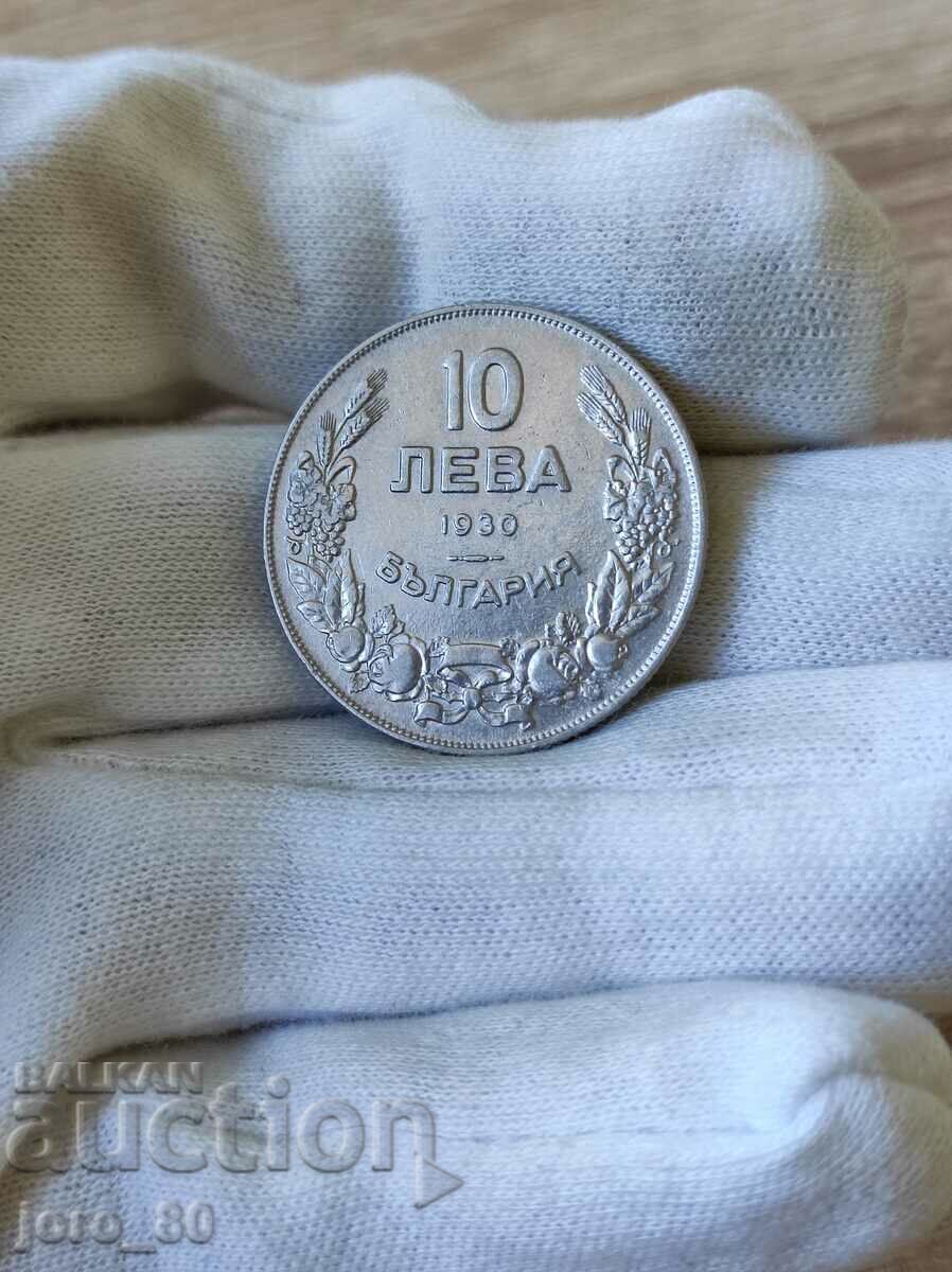 10 лева 1930 година България