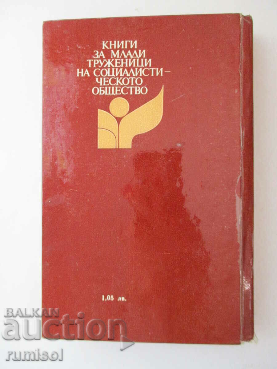 This continuous feat - Konstantin Popov - 6 This continuous feat - Konstantin Popov - 6