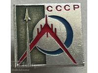 34524 USSR propaganda space sign
