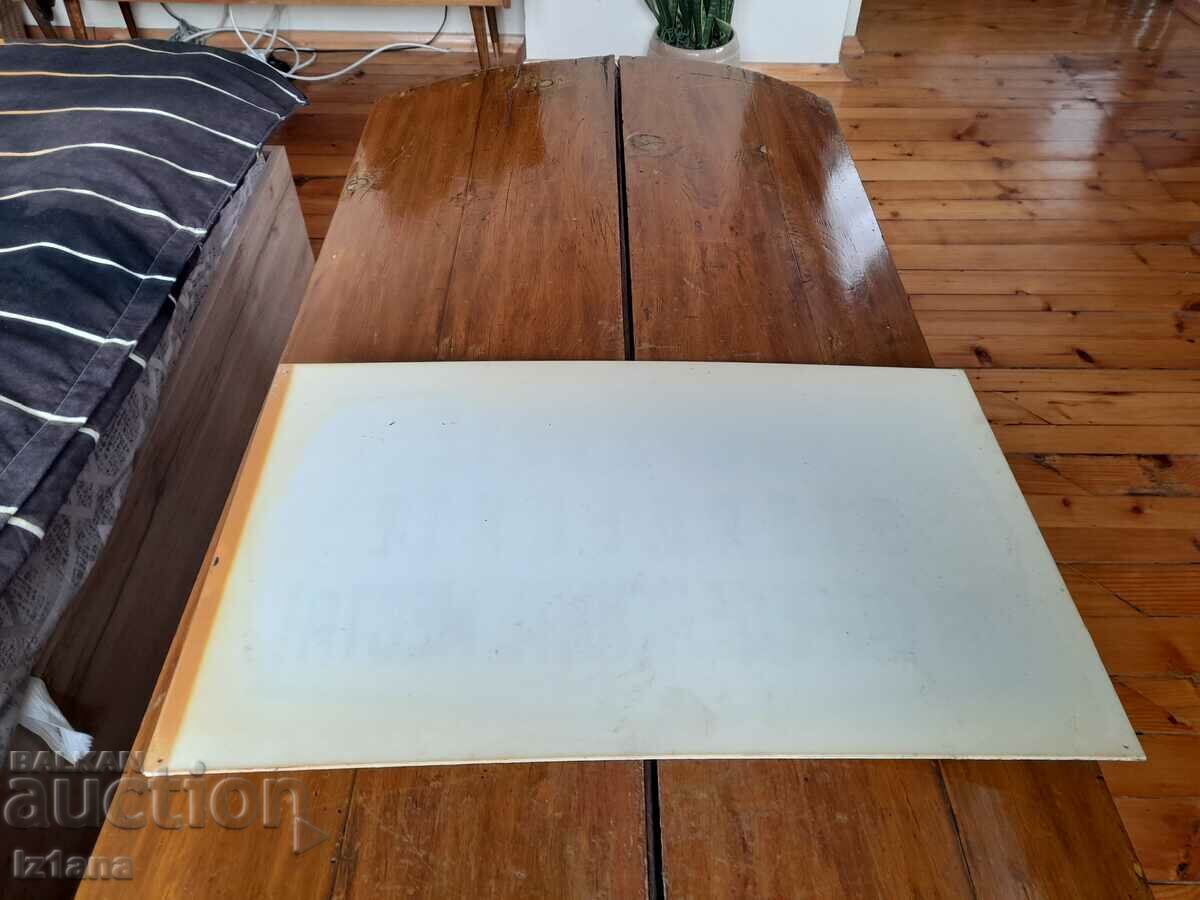 Old sign Dispose of waste in designated areas with price 32.00 BGN | € 16.36 Old sign Dispose of waste in designated areas with price 32.00 BGN | € 16.36