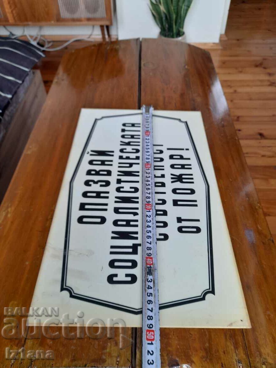 Auction  Old sign Protect Socialist property from fire