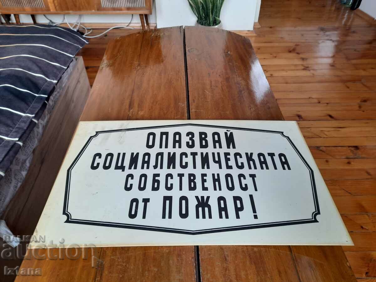 Old sign Protect Socialist property from fire