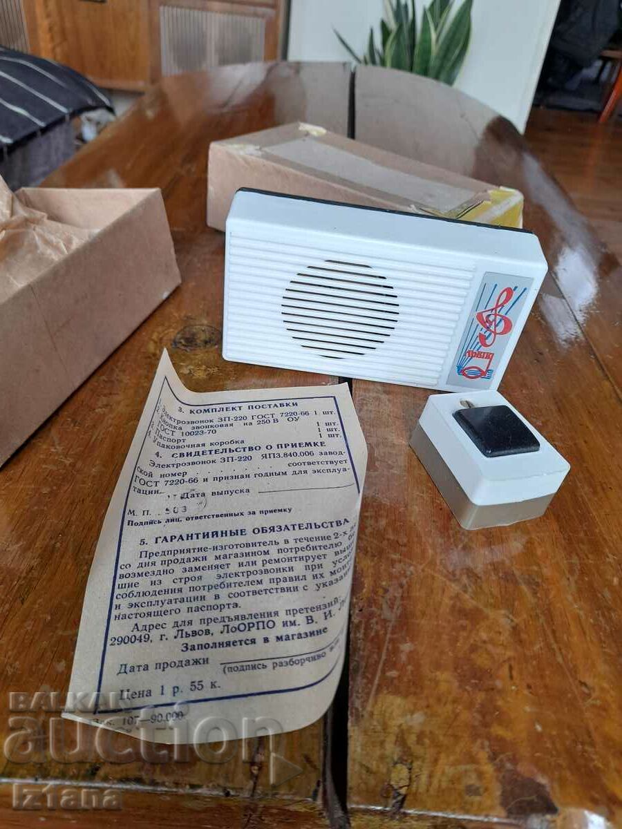 Auction  Old electric bell Lviv