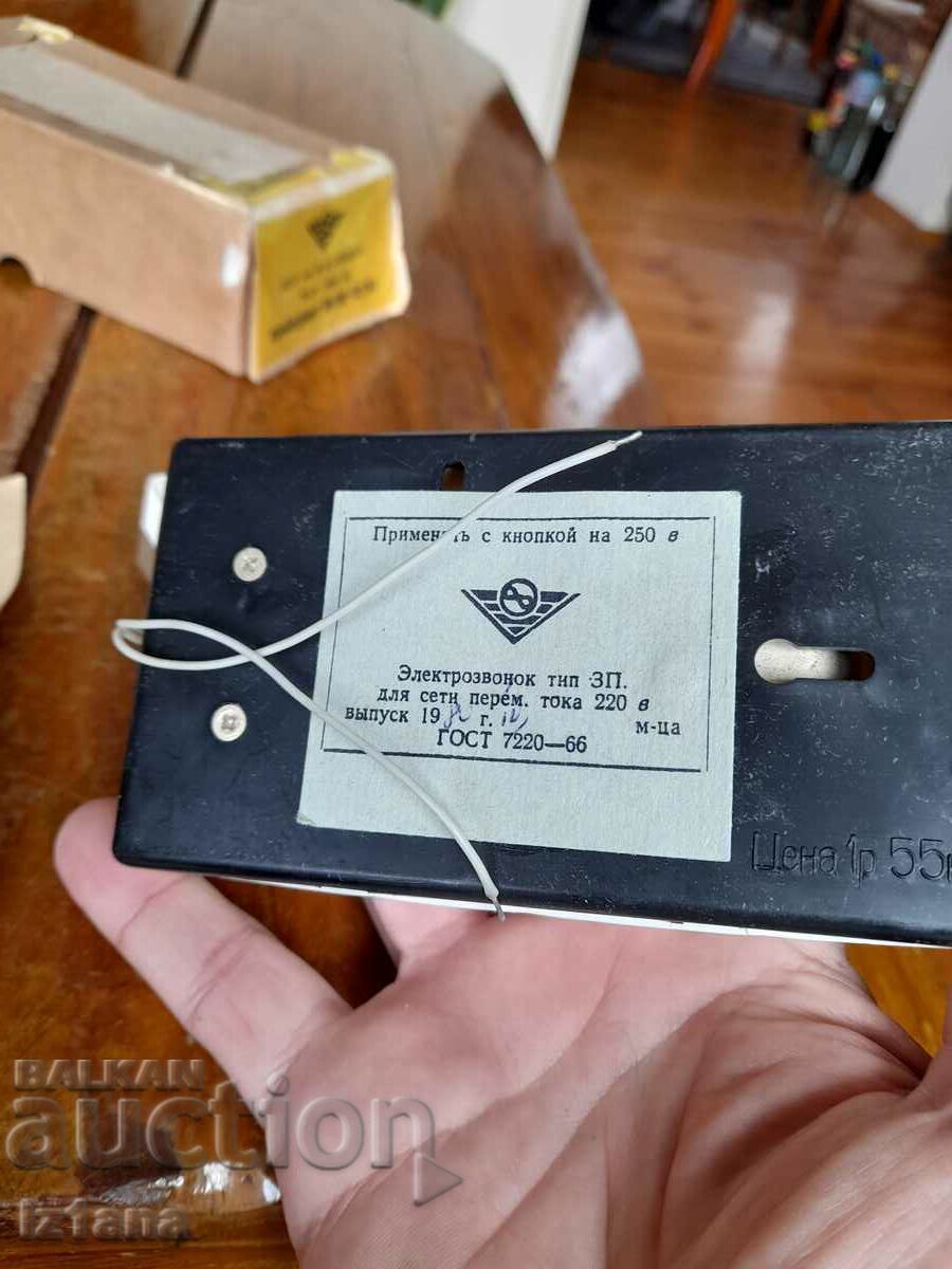 Old electric bell Lviv - 5