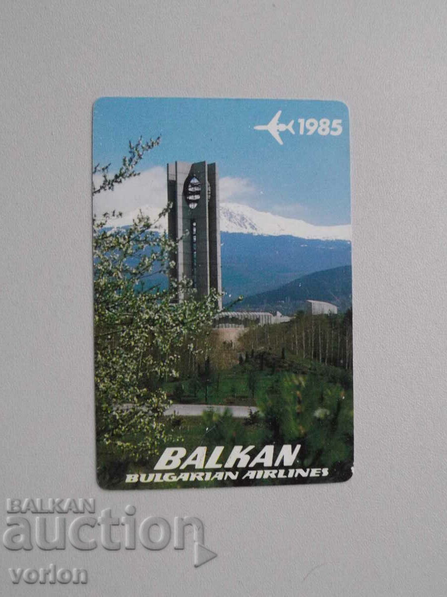 Calendar: Compania aeriană Balcanică - 1985