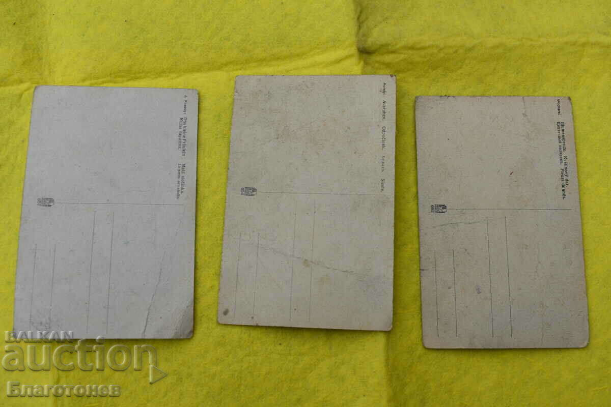 Δημοπρασία παλιές καρτ-ποστάλ Δημοπρασία παλιές καρτ-ποστάλ