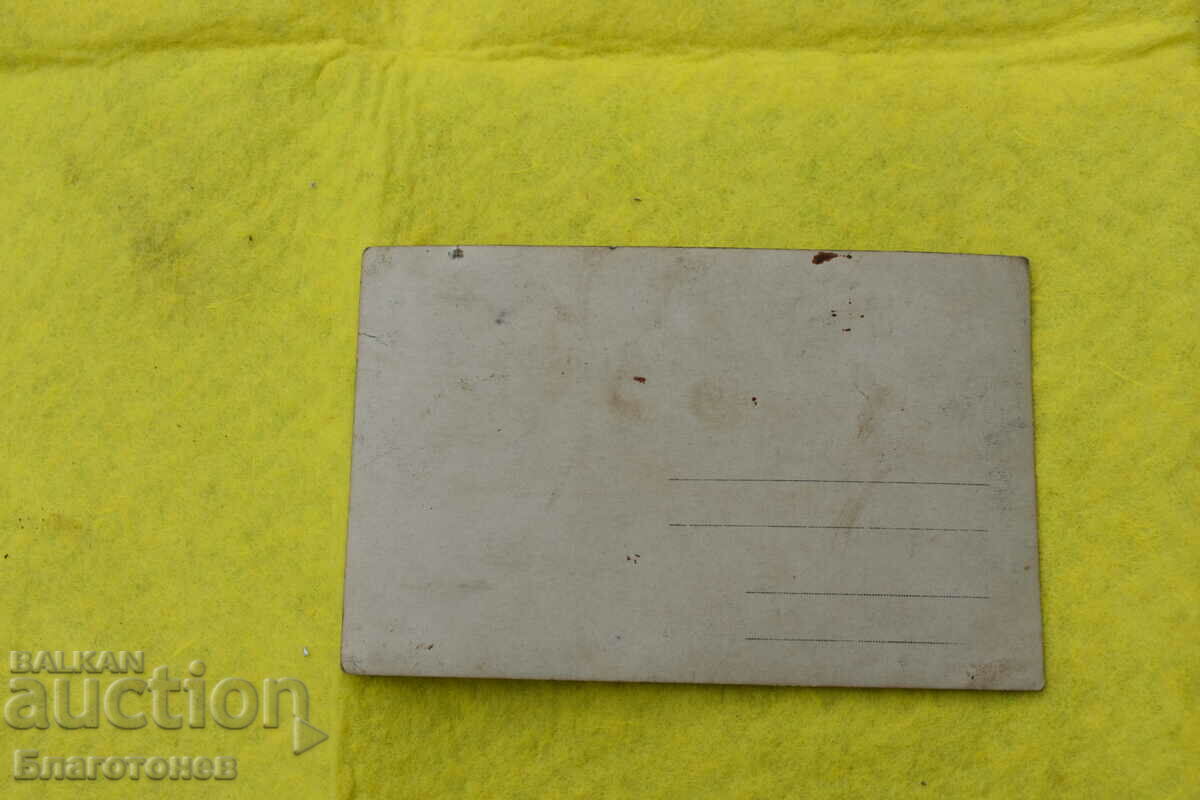 Стара военна снимка сабя с цена 30.00 лв. | € 15.34 Стара военна снимка сабя с цена 30.00 лв. | € 15.34