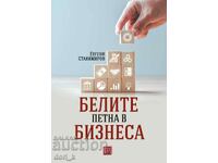 Petele albe din afaceri