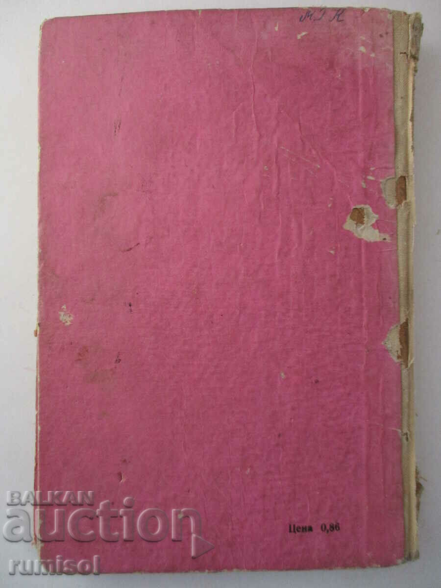 Small illusions - Ivaylo Petrov - 5 Small illusions - Ivaylo Petrov - 5